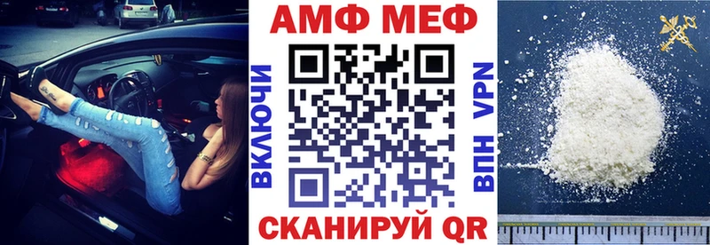 Amphetamine VHQ Новотитаровская
