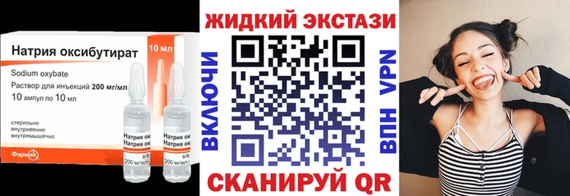 mega маркетплейс  даркнет сайт  Новотитаровская  Бутират 99% 