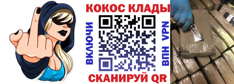 COCAIN FishScale  Новотитаровская 