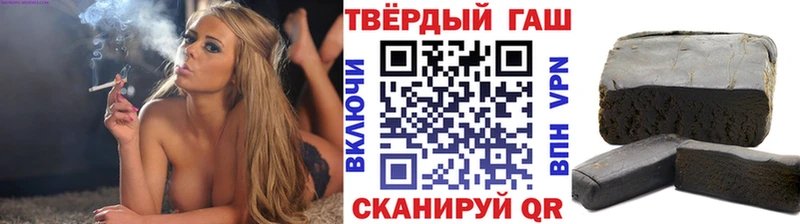 ГАШИШ убойный  Новотитаровская 
