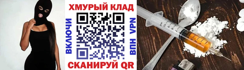 Героин белый  цены наркотик  даркнет какой сайт  Новотитаровская 