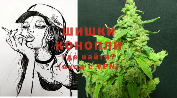 стафф Беломорск