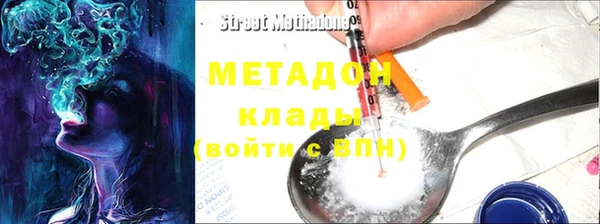 стафф Беломорск