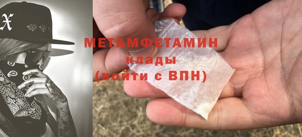 стафф Беломорск