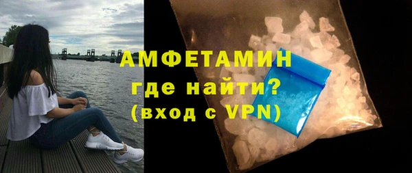 стафф Беломорск