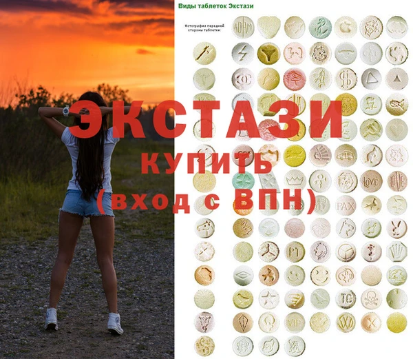 стафф Беломорск