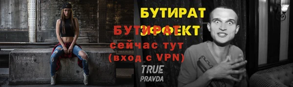 стаф Богородск