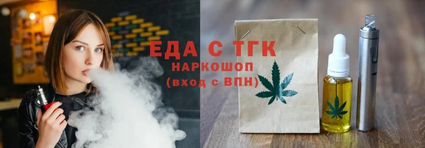 МДМА Белоозёрский