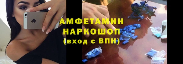 стафф Беломорск