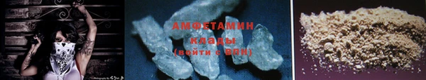 МДМА Белоозёрский