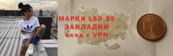 стафф Беломорск