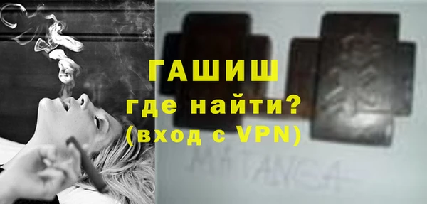 шишки Белокуриха