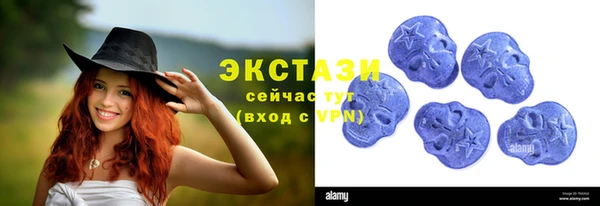 МДМА Белоозёрский
