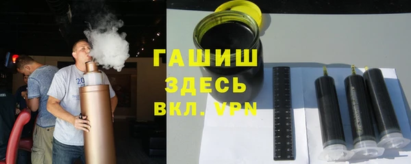 стафф Беломорск