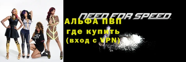 МДМА Белоозёрский