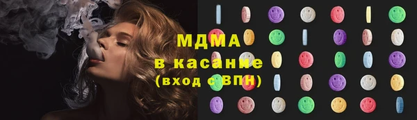 МДМА Белоозёрский