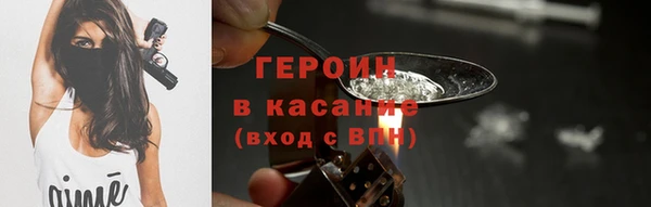 стафф Беломорск