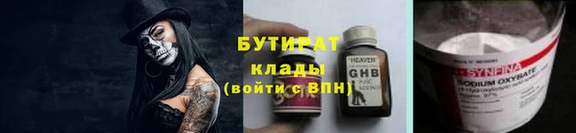 шишки Белокуриха
