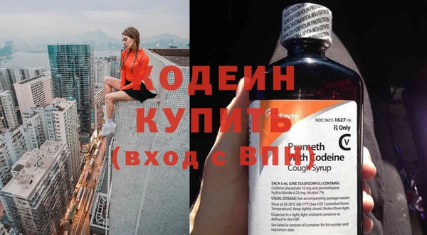 скорость Богородицк