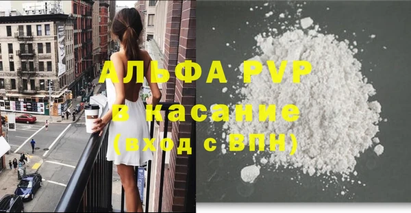 МДМА Белоозёрский
