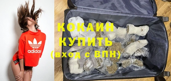стафф Беломорск