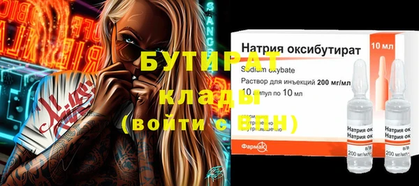 МДМА Белоозёрский