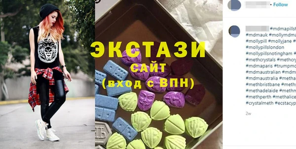 МДМА Белоозёрский