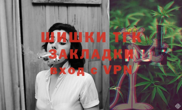 МДМА Белоозёрский