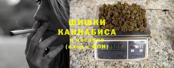 стафф Беломорск