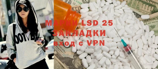стафф Беломорск