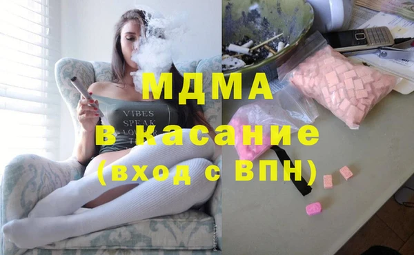 шишки Белокуриха