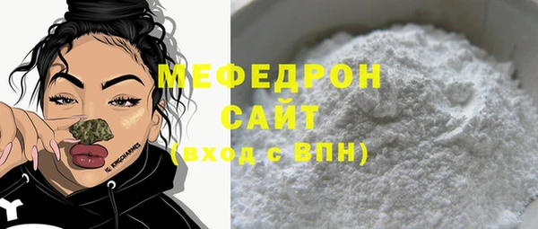 МДМА Белоозёрский