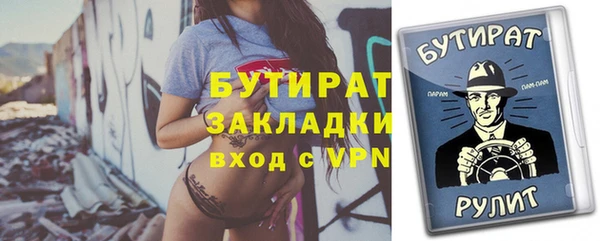 скорость Богородицк