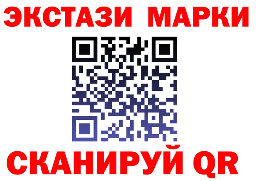 Экстази TESLA как войти shop kraken Новотитаровская