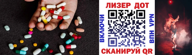 купить закладку  Новотитаровская  Лсд 25 экстази ecstasy 