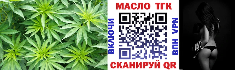 ТГК Wax  закладки  ссылка на мегу tor  Новотитаровская 